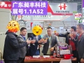 展會最后一天，現(xiàn)場再次簽約10臺實驗室設(shè)備